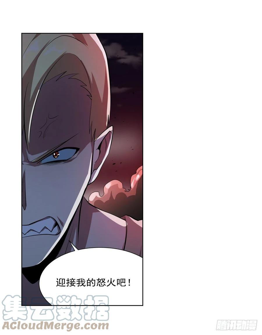 《失业魔王》漫画最新章节第264话 血族支配免费下拉式在线观看章节第【55】张图片