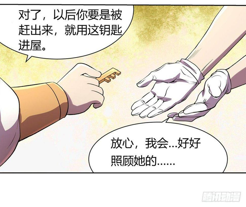 《失业魔王》漫画最新章节第二十七话免费下拉式在线观看章节第【39】张图片