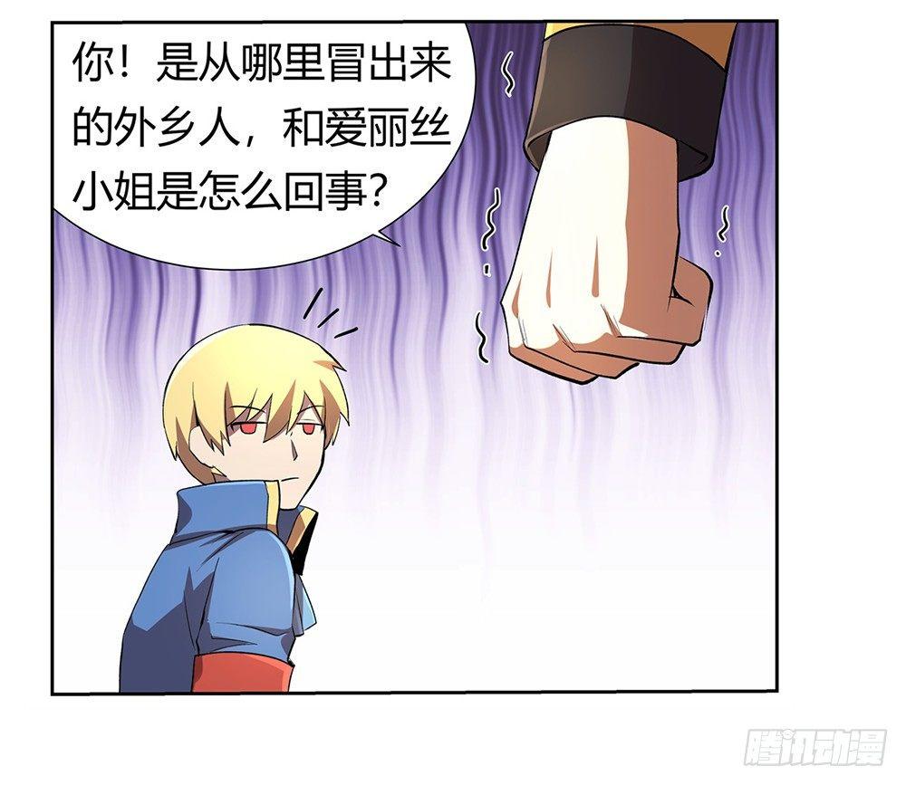 《失业魔王》漫画最新章节第二十七话免费下拉式在线观看章节第【73】张图片