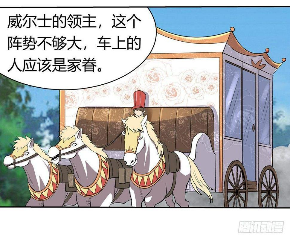 《失业魔王》漫画最新章节第二十八话免费下拉式在线观看章节第【48】张图片