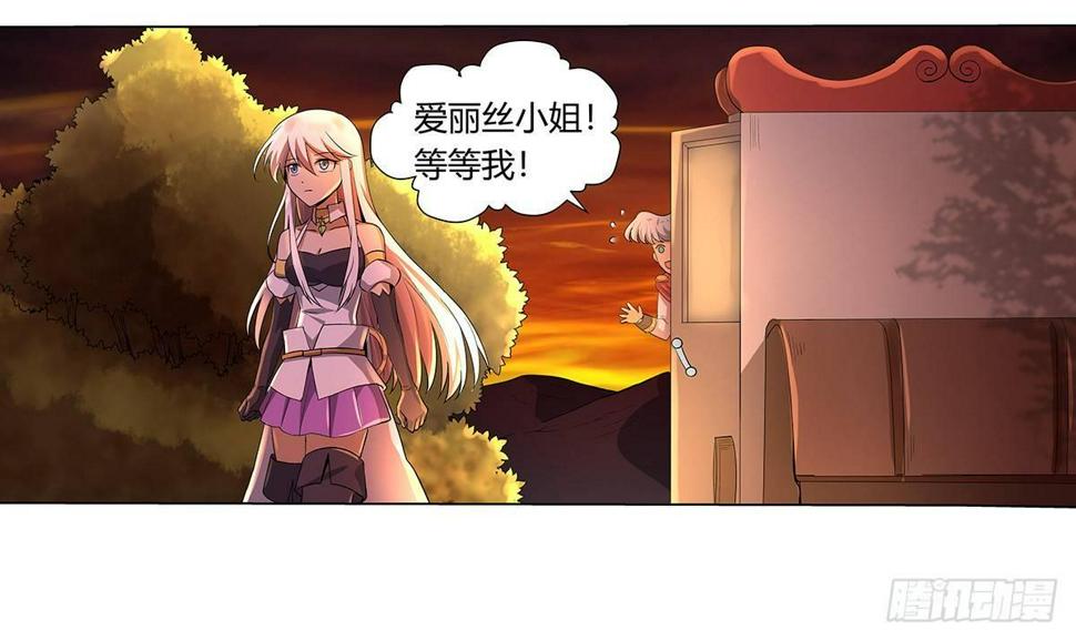 《失业魔王》漫画最新章节第二十九话免费下拉式在线观看章节第【34】张图片