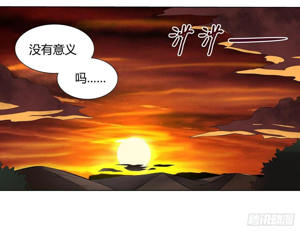 《失业魔王》漫画最新章节第二十九话免费下拉式在线观看章节第【36】张图片