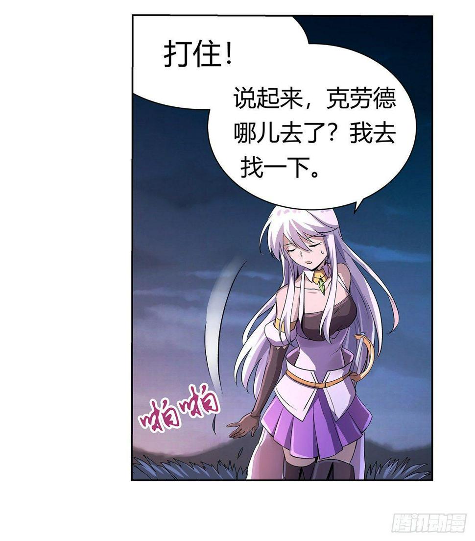 《失业魔王》漫画最新章节第二十九话免费下拉式在线观看章节第【42】张图片