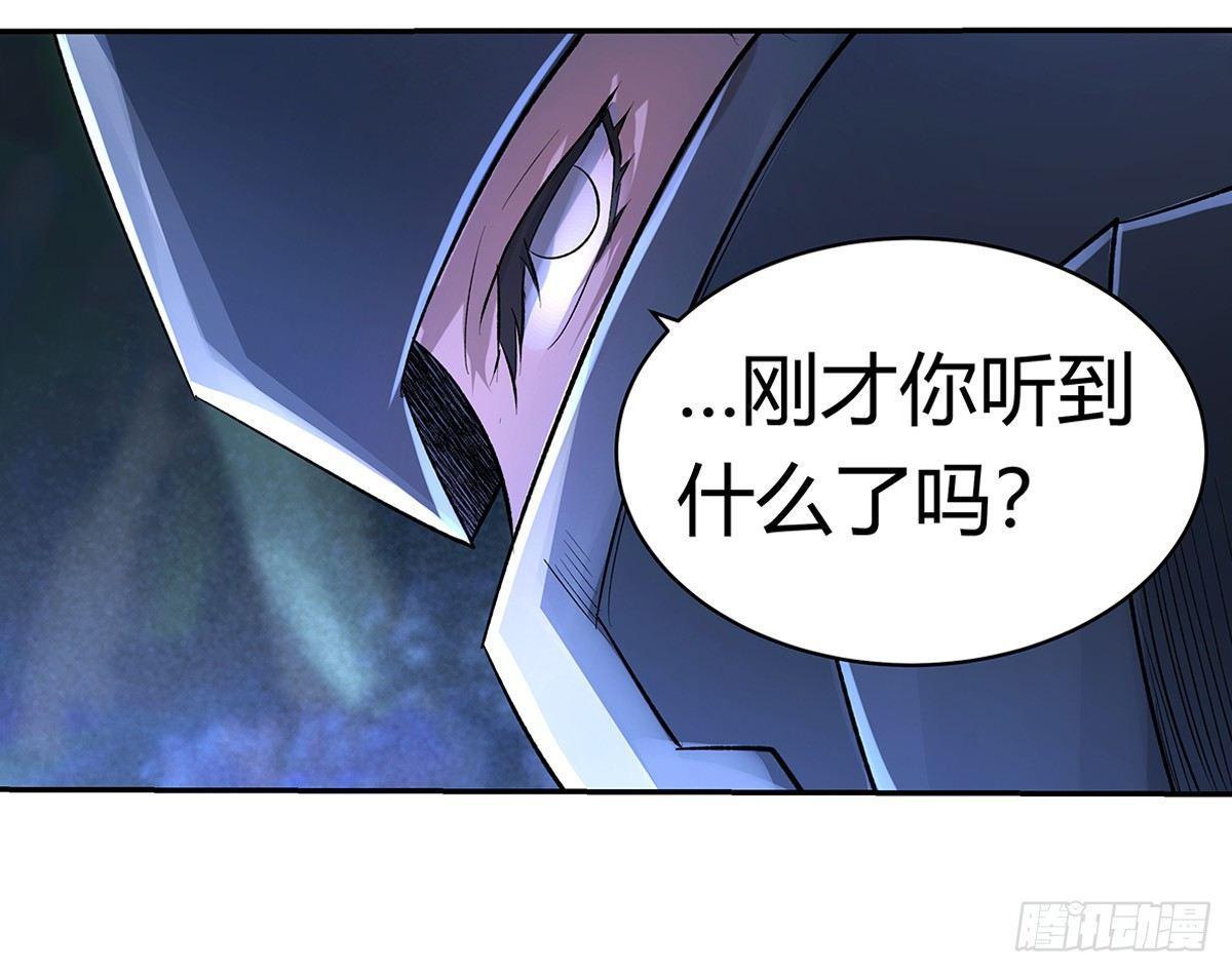 《失业魔王》漫画最新章节第二十九话免费下拉式在线观看章节第【53】张图片