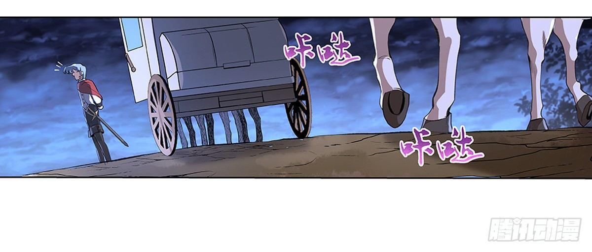 《失业魔王》漫画最新章节第二十九话免费下拉式在线观看章节第【57】张图片