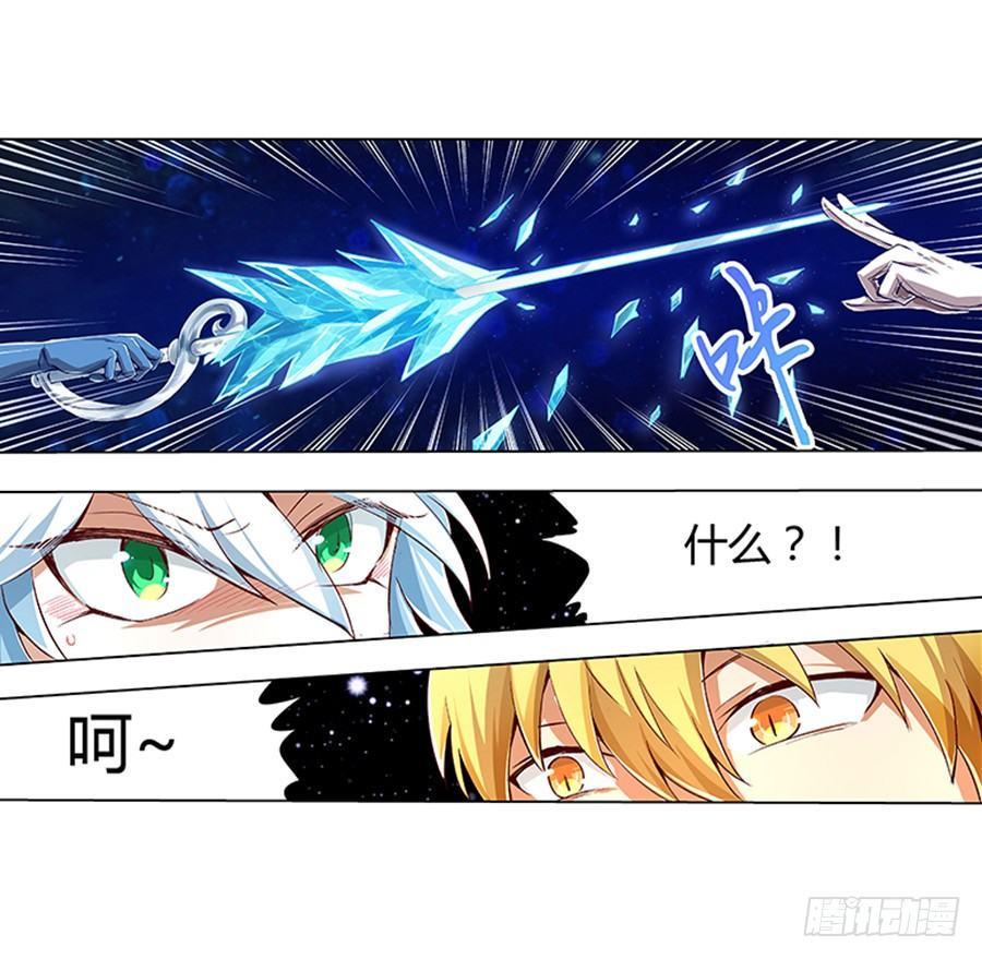 《失业魔王》漫画最新章节第三话免费下拉式在线观看章节第【45】张图片