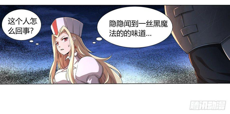 《失业魔王》漫画最新章节第三十话免费下拉式在线观看章节第【21】张图片