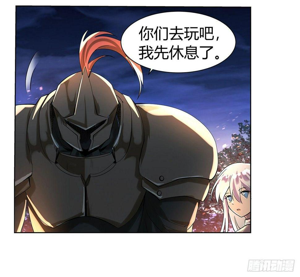 《失业魔王》漫画最新章节第三十话免费下拉式在线观看章节第【29】张图片