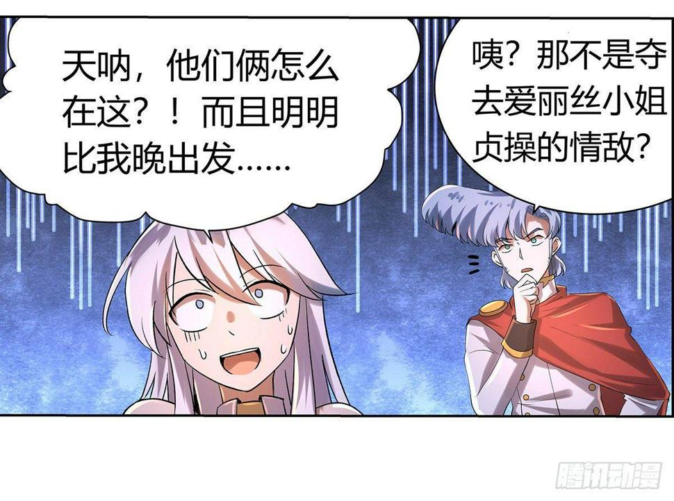 《失业魔王》漫画最新章节第三十话免费下拉式在线观看章节第【38】张图片