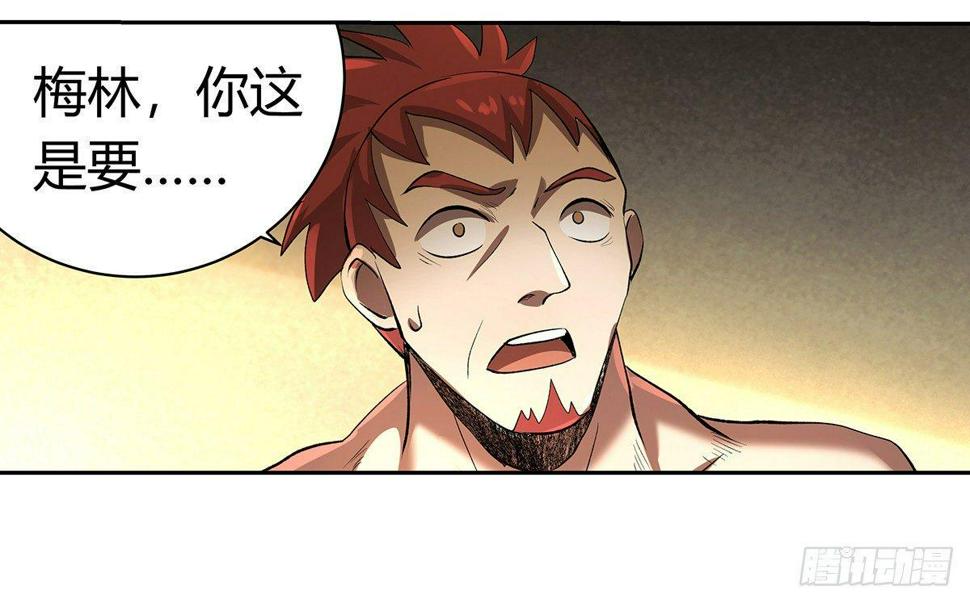 《失业魔王》漫画最新章节第三十一话免费下拉式在线观看章节第【33】张图片