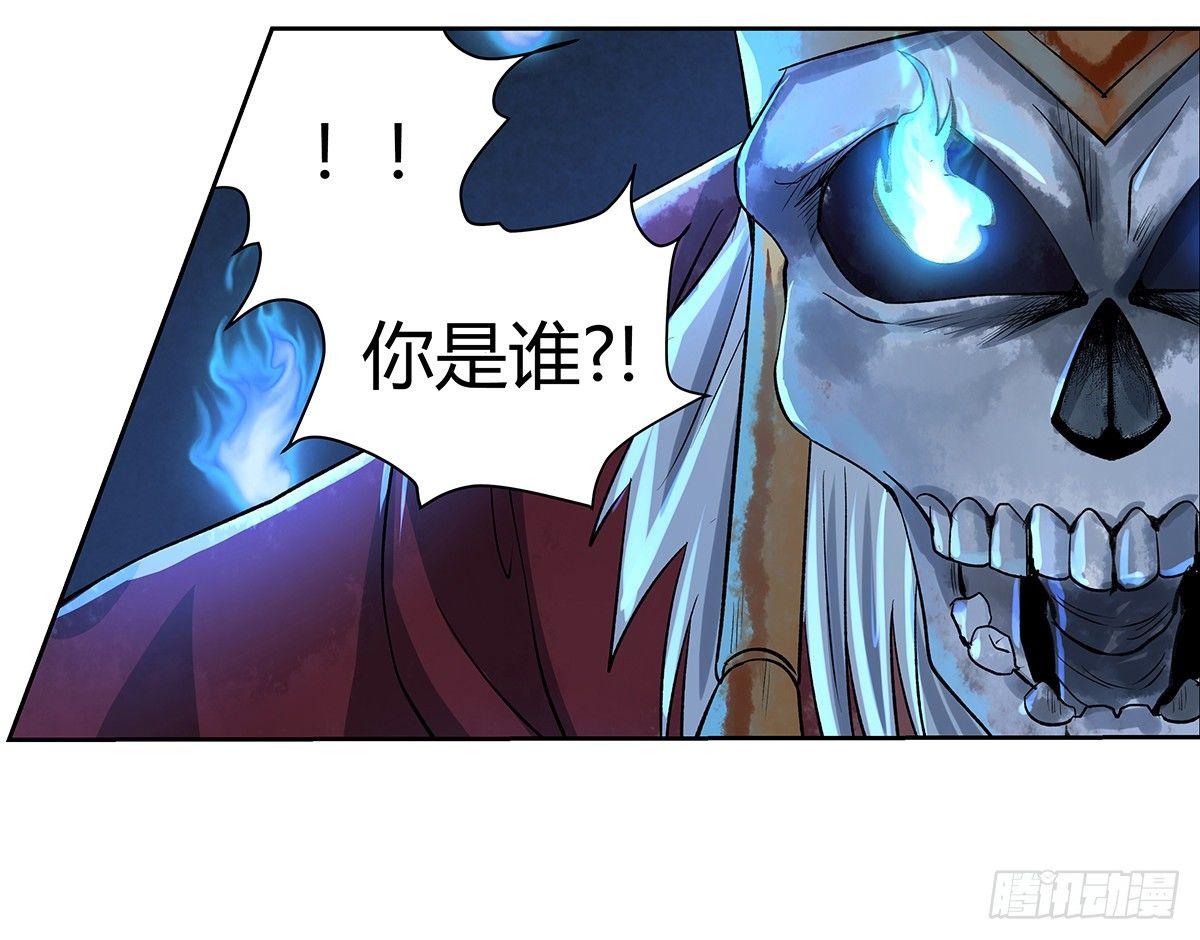 《失业魔王》漫画最新章节第三十一话免费下拉式在线观看章节第【58】张图片