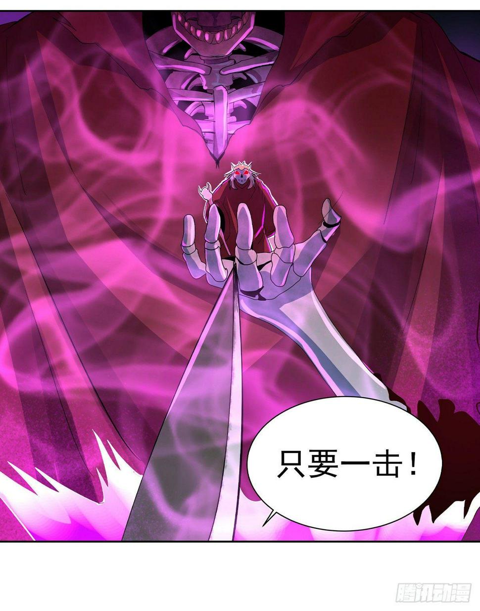 《失业魔王》漫画最新章节第三十四话免费下拉式在线观看章节第【11】张图片