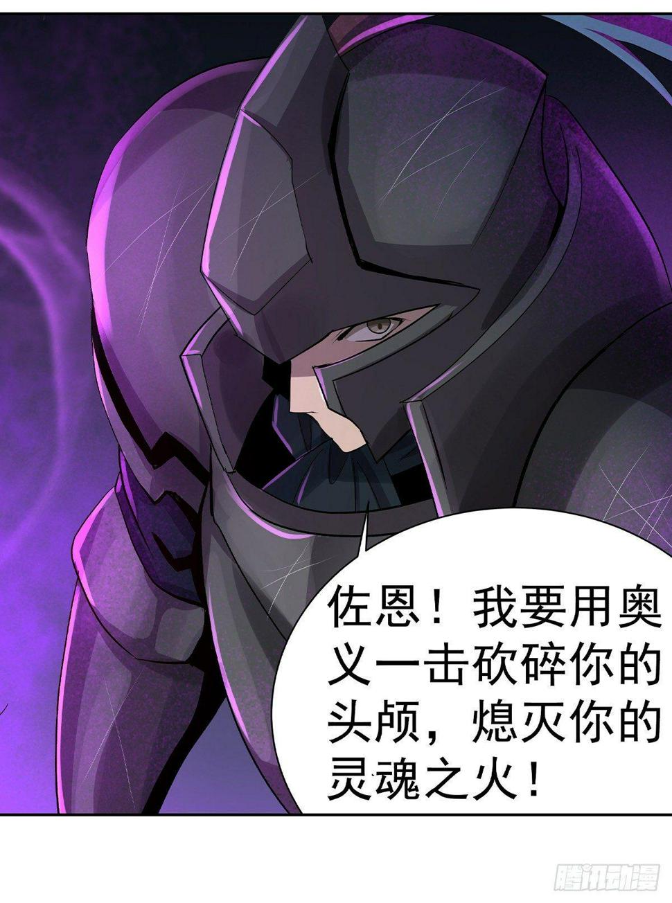 《失业魔王》漫画最新章节第三十四话免费下拉式在线观看章节第【12】张图片