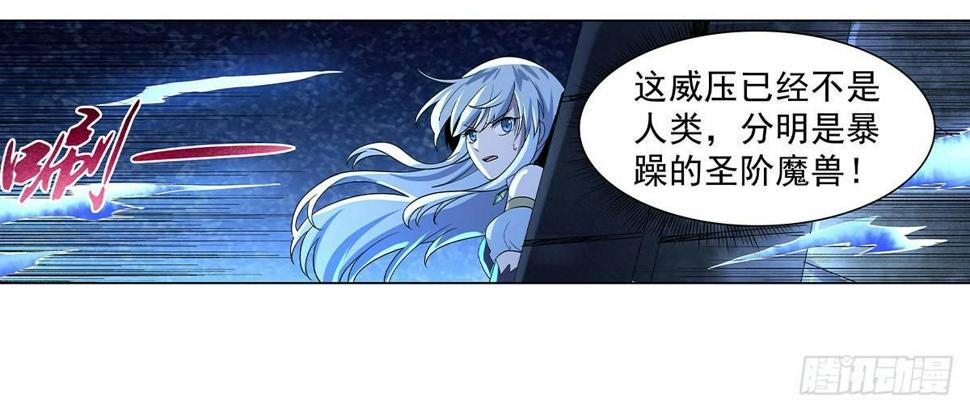 《失业魔王》漫画最新章节第三十四话免费下拉式在线观看章节第【16】张图片