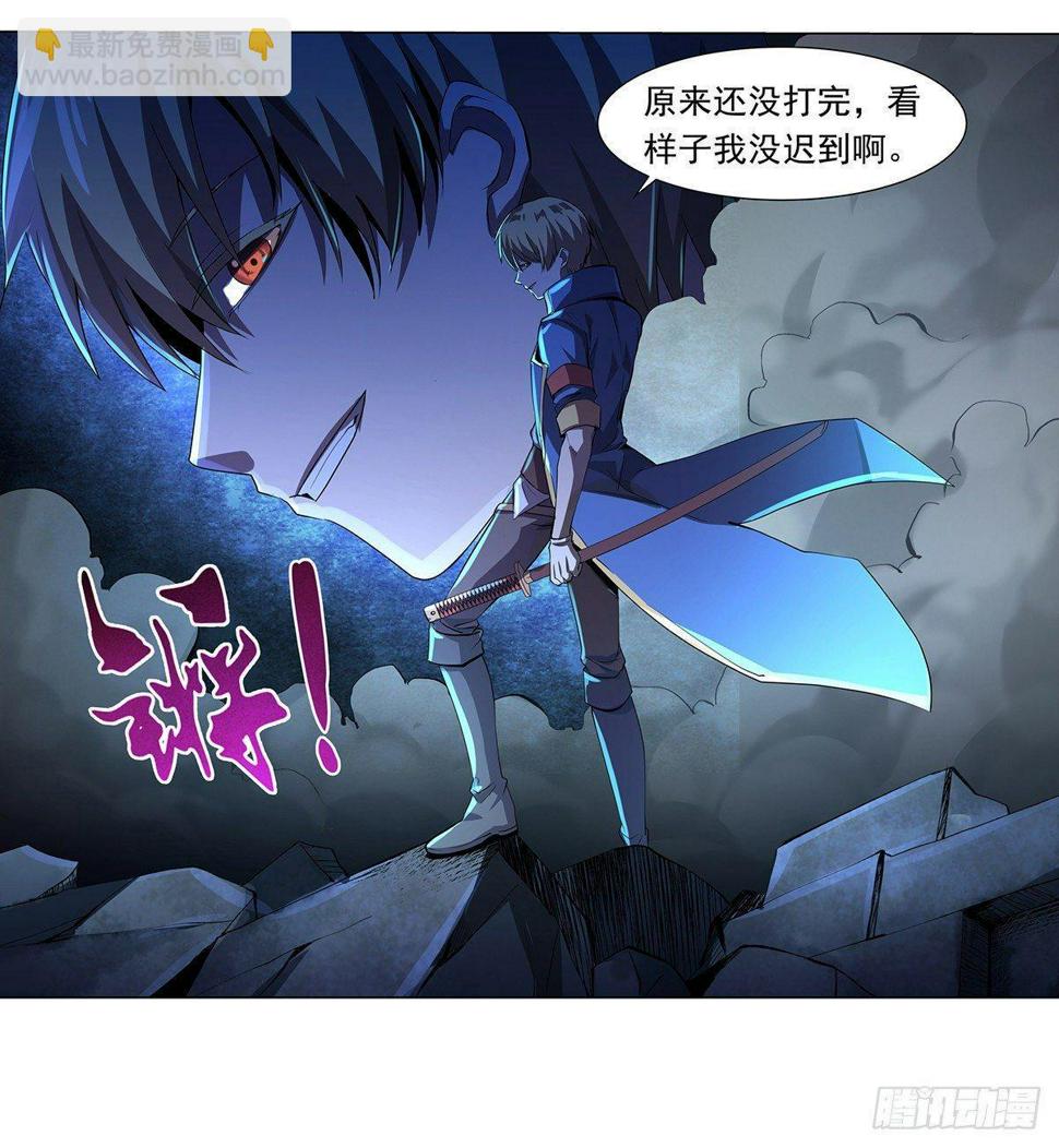 《失业魔王》漫画最新章节第三十四话免费下拉式在线观看章节第【24】张图片