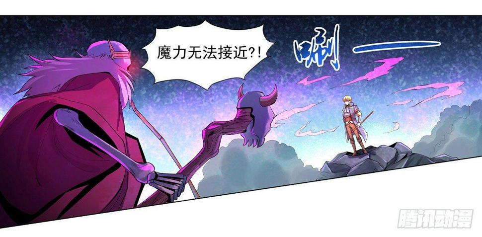 《失业魔王》漫画最新章节第三十四话免费下拉式在线观看章节第【36】张图片