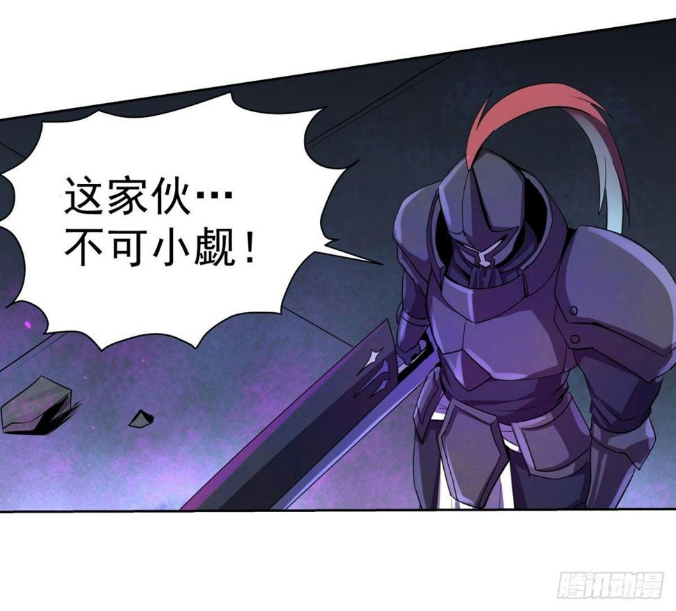 《失业魔王》漫画最新章节第三十四话免费下拉式在线观看章节第【37】张图片