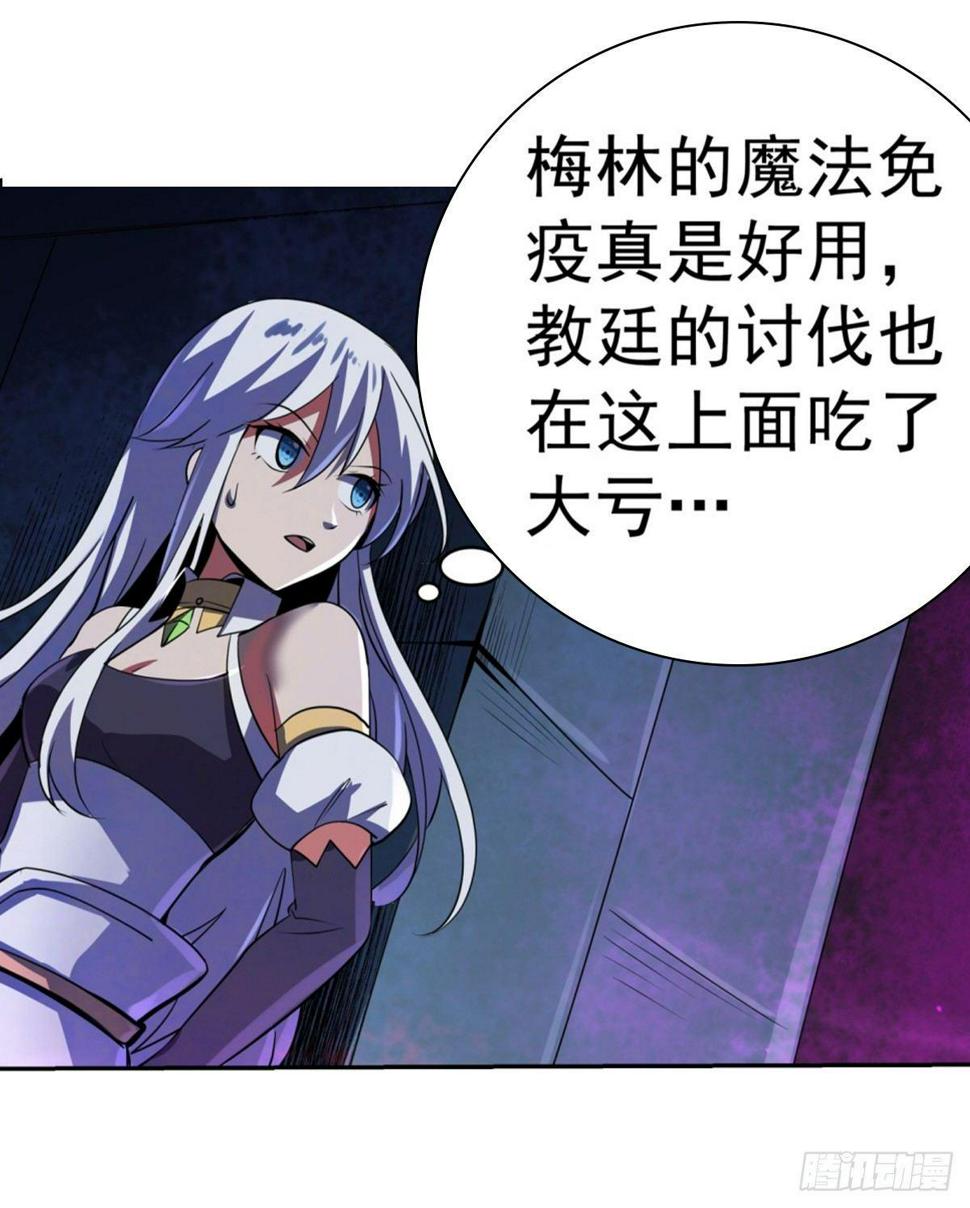 《失业魔王》漫画最新章节第三十四话免费下拉式在线观看章节第【38】张图片