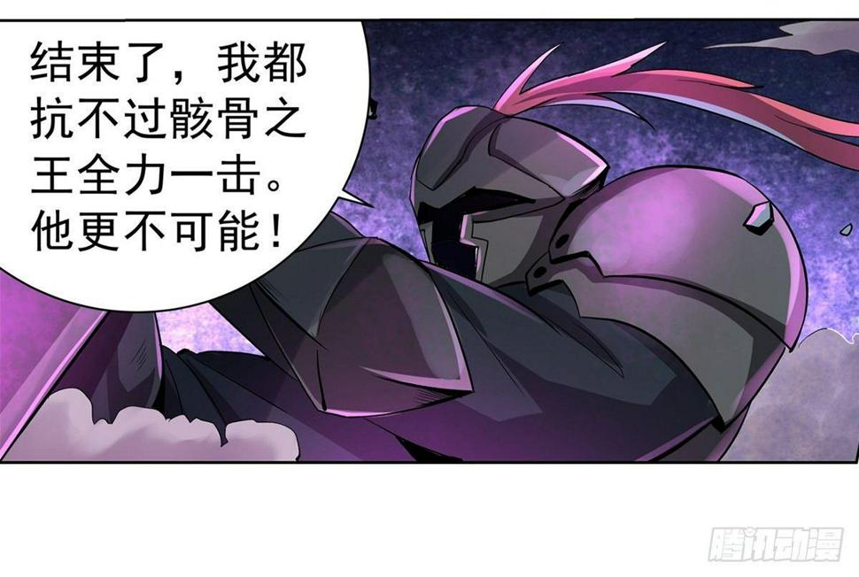 《失业魔王》漫画最新章节第三十四话免费下拉式在线观看章节第【46】张图片