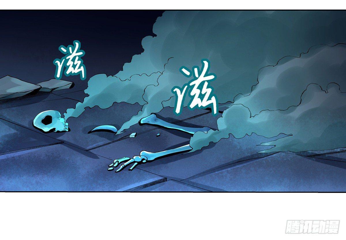 《失业魔王》漫画最新章节第三十四话免费下拉式在线观看章节第【62】张图片