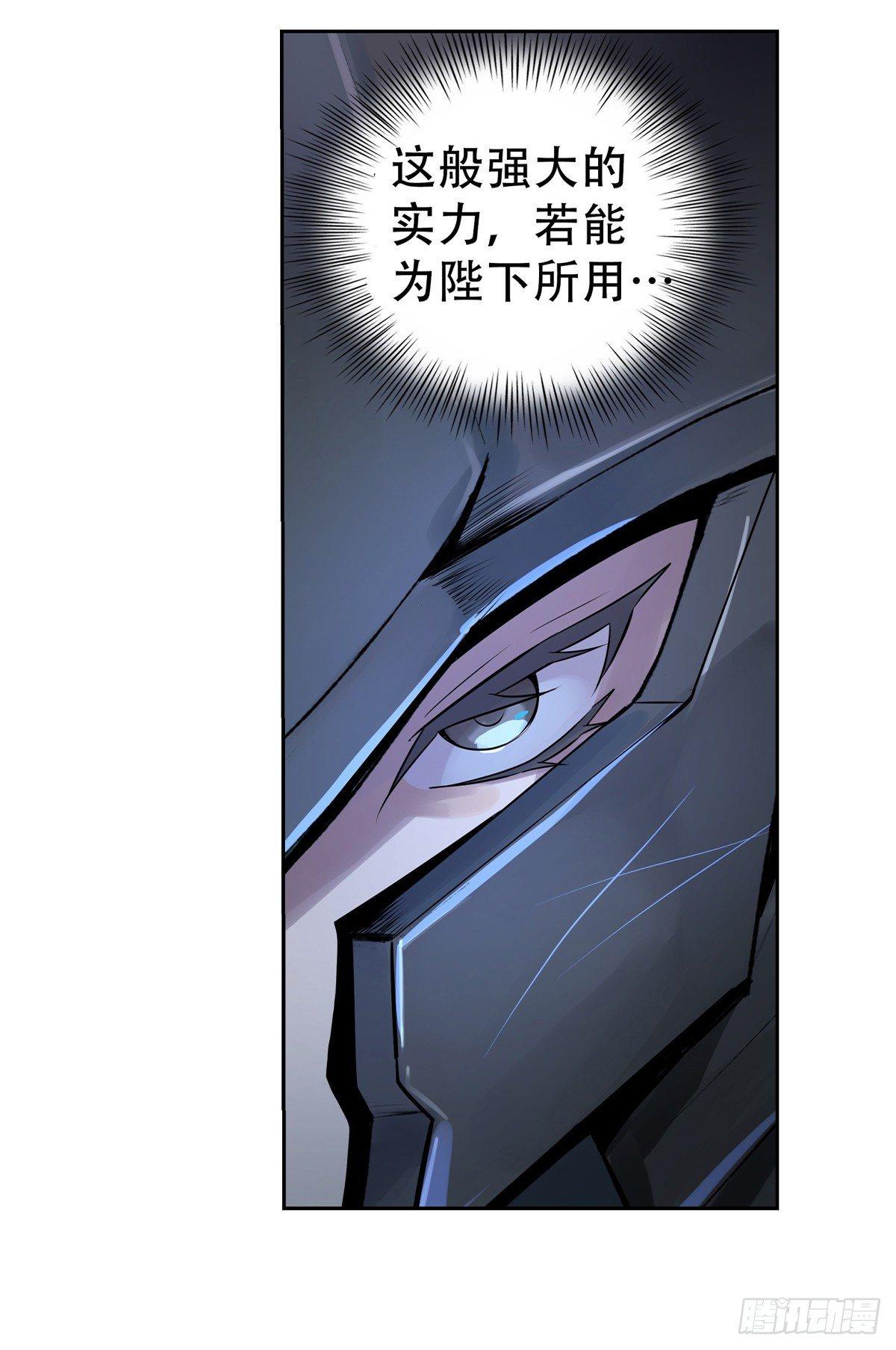 《失业魔王》漫画最新章节第三十四话免费下拉式在线观看章节第【67】张图片