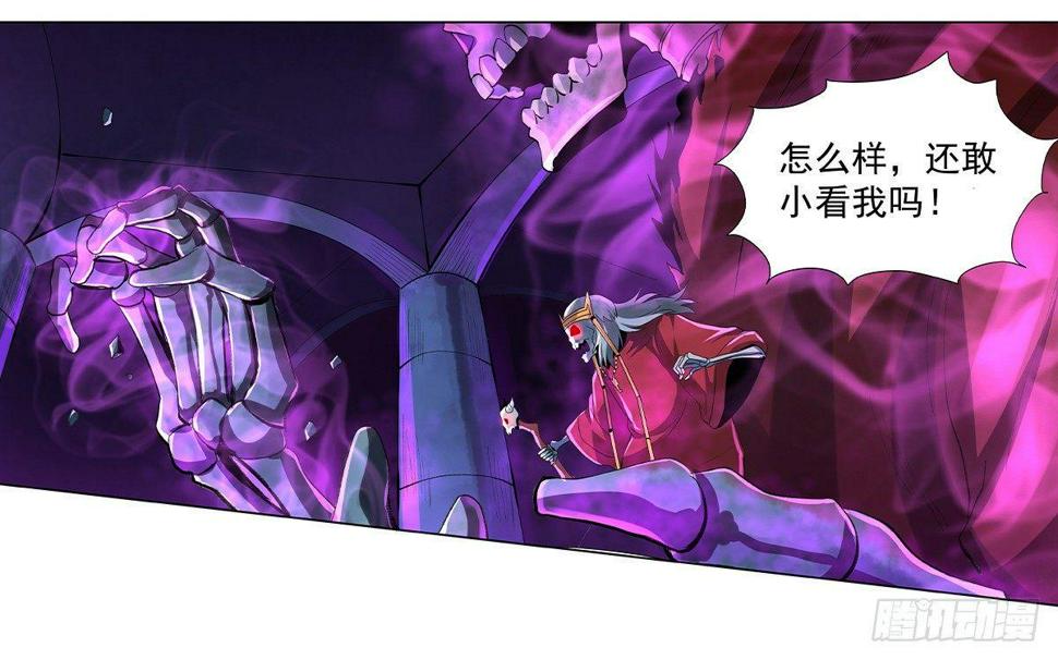 《失业魔王》漫画最新章节第三十四话免费下拉式在线观看章节第【8】张图片