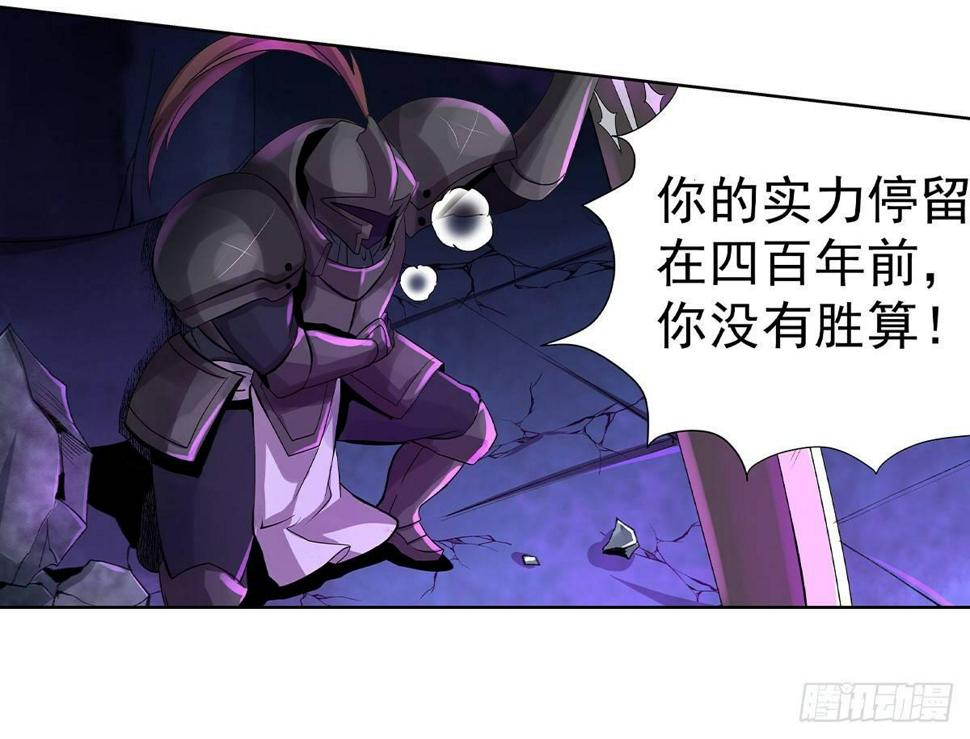 《失业魔王》漫画最新章节第三十四话免费下拉式在线观看章节第【9】张图片