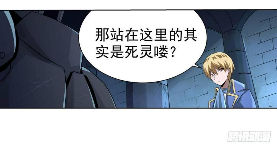 《失业魔王》漫画最新章节第三十五话免费下拉式在线观看章节第【16】张图片