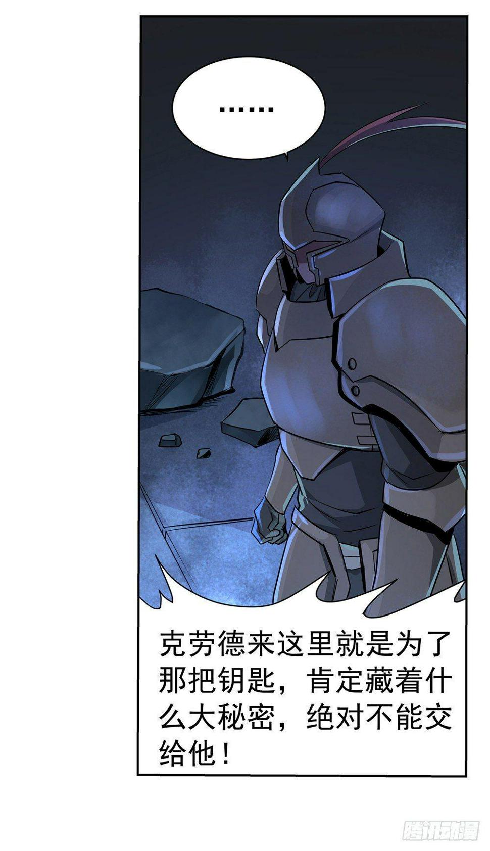 《失业魔王》漫画最新章节第三十五话免费下拉式在线观看章节第【18】张图片