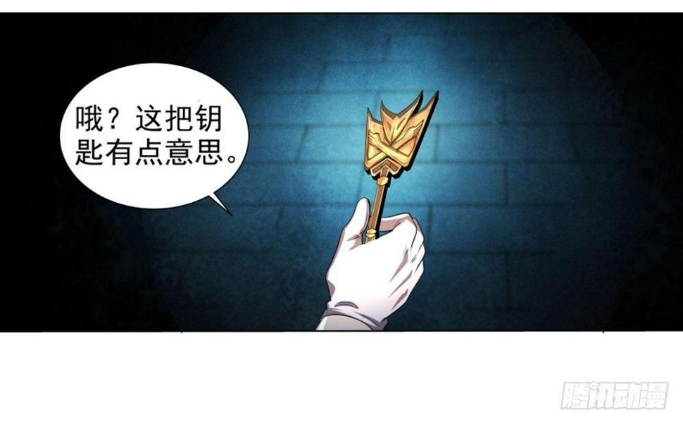 《失业魔王》漫画最新章节第三十五话免费下拉式在线观看章节第【2】张图片