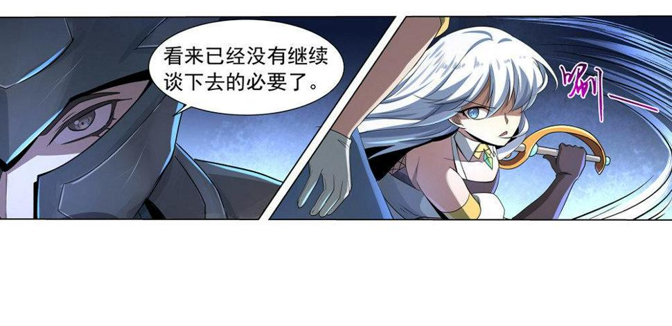 《失业魔王》漫画最新章节第三十五话免费下拉式在线观看章节第【33】张图片