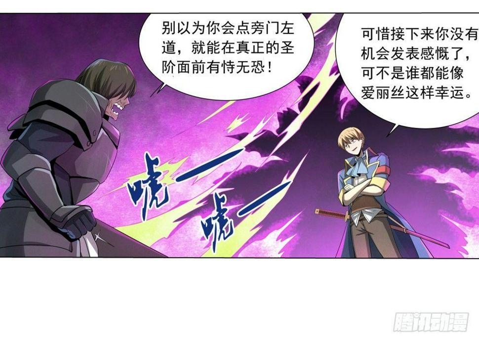 《失业魔王》漫画最新章节第三十五话免费下拉式在线观看章节第【48】张图片