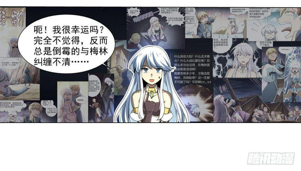 《失业魔王》漫画最新章节第三十五话免费下拉式在线观看章节第【49】张图片