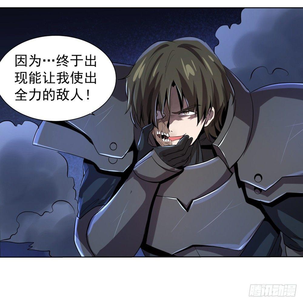 《失业魔王》漫画最新章节第三十五话免费下拉式在线观看章节第【63】张图片