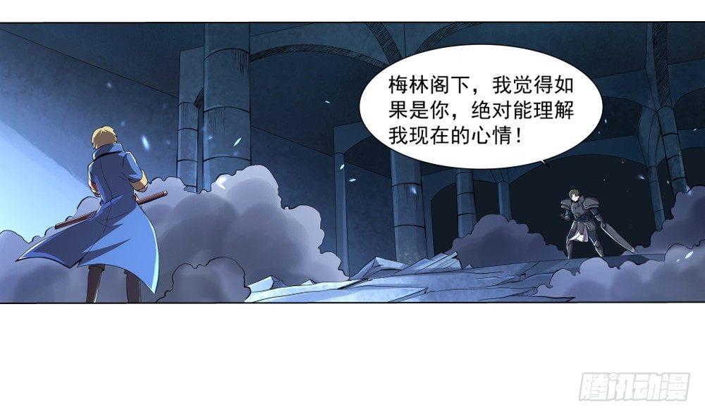 《失业魔王》漫画最新章节第三十五话免费下拉式在线观看章节第【64】张图片