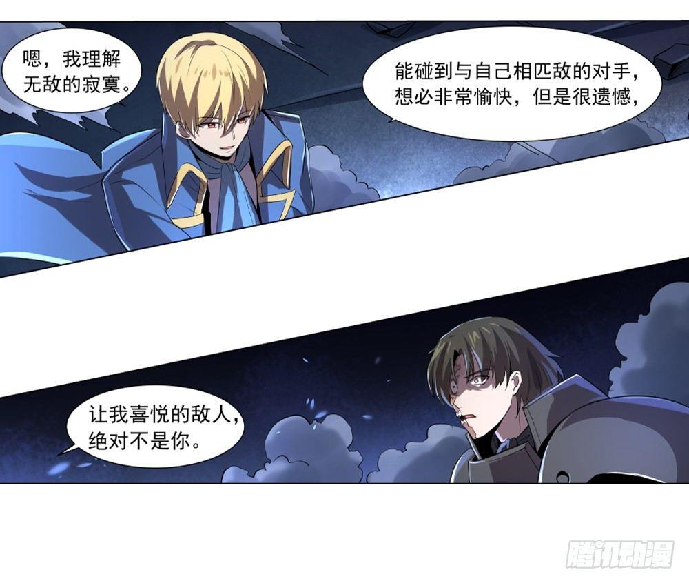 《失业魔王》漫画最新章节第三十五话免费下拉式在线观看章节第【65】张图片