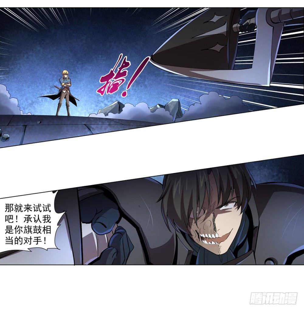 《失业魔王》漫画最新章节第三十五话免费下拉式在线观看章节第【66】张图片