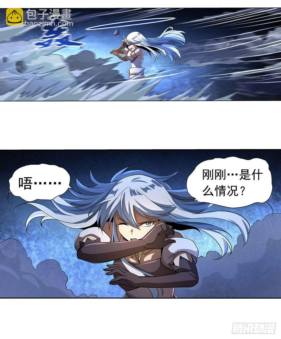 《失业魔王》漫画最新章节第三十六话免费下拉式在线观看章节第【27】张图片