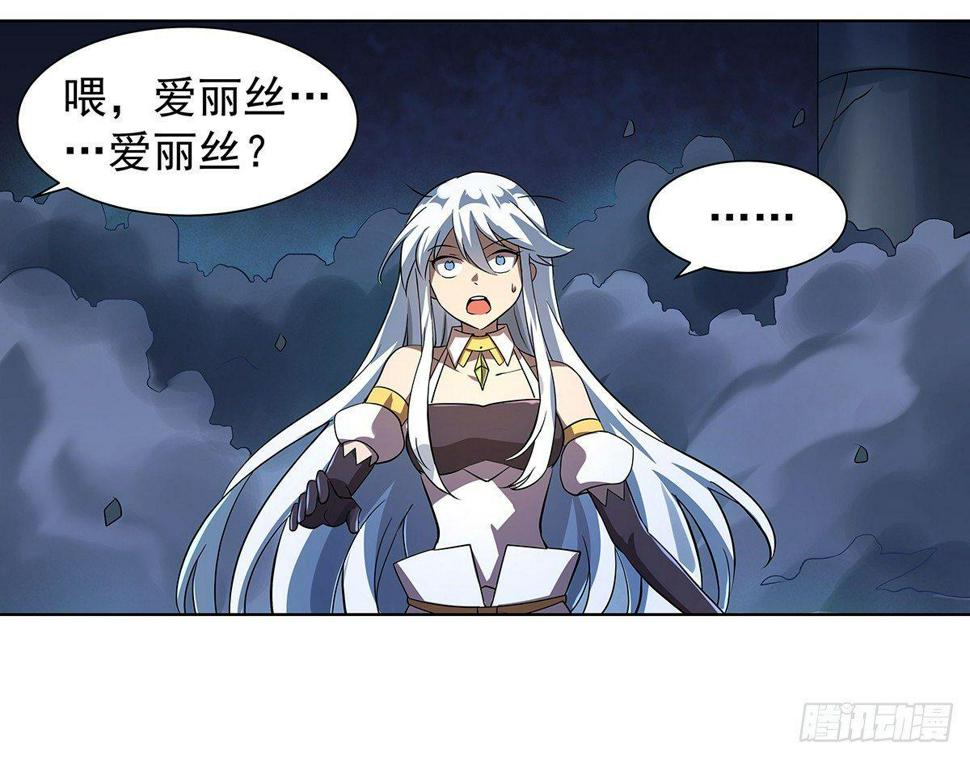 《失业魔王》漫画最新章节第三十六话免费下拉式在线观看章节第【37】张图片