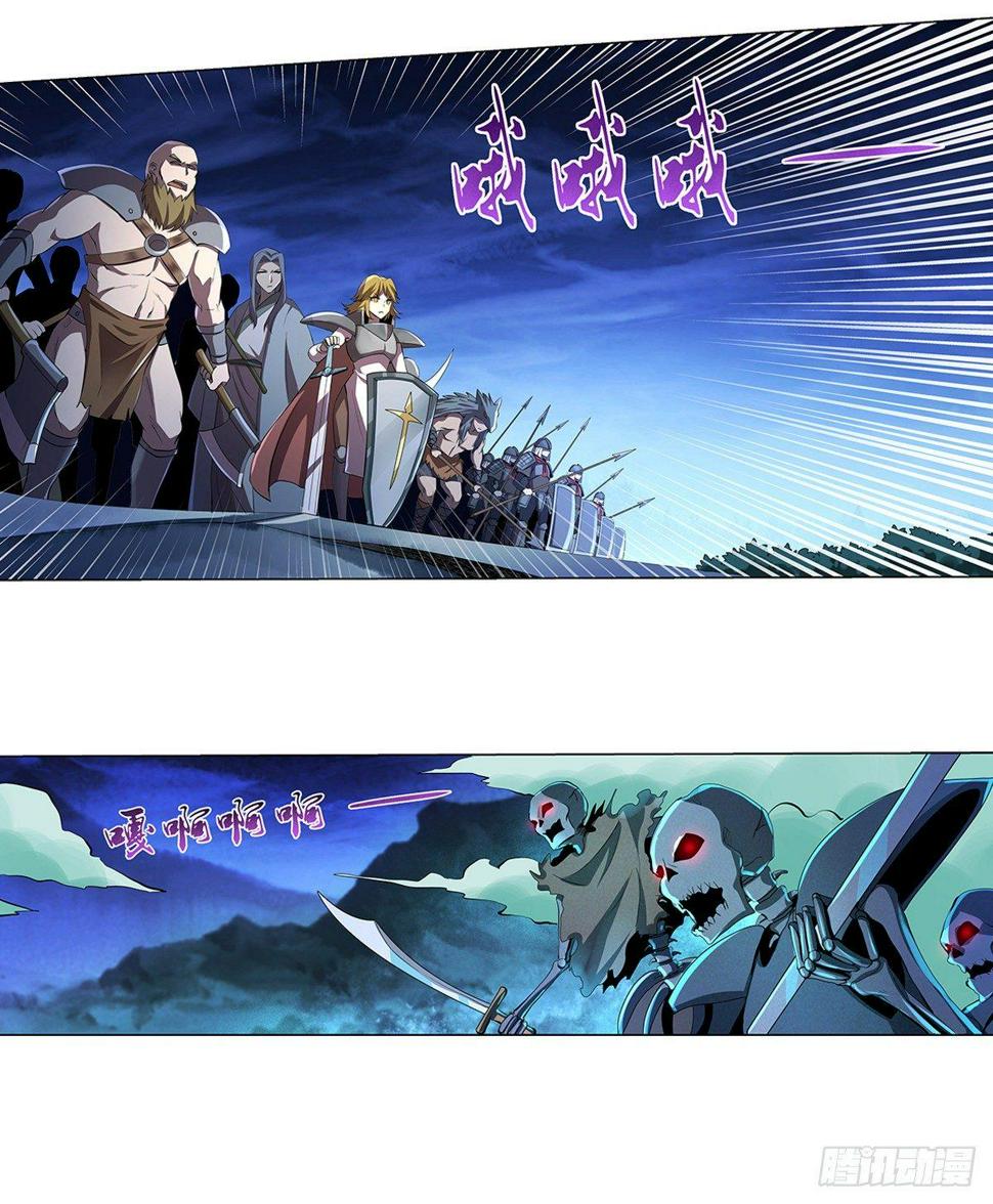 《失业魔王》漫画最新章节第三十七话免费下拉式在线观看章节第【3】张图片