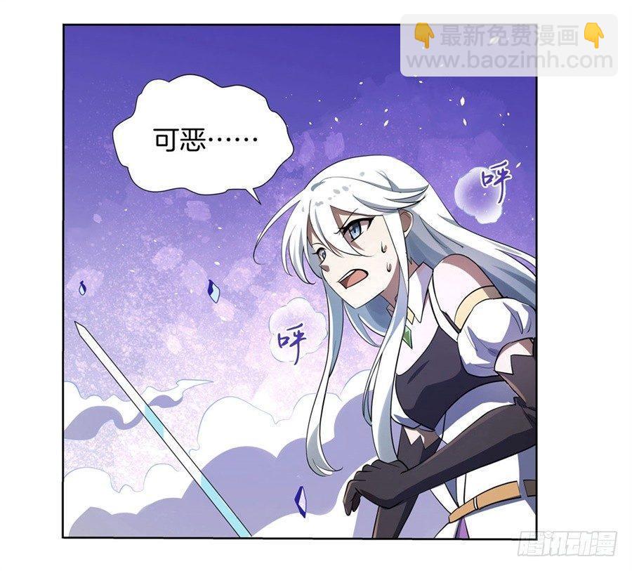 《失业魔王》漫画最新章节第四十一话免费下拉式在线观看章节第【44】张图片