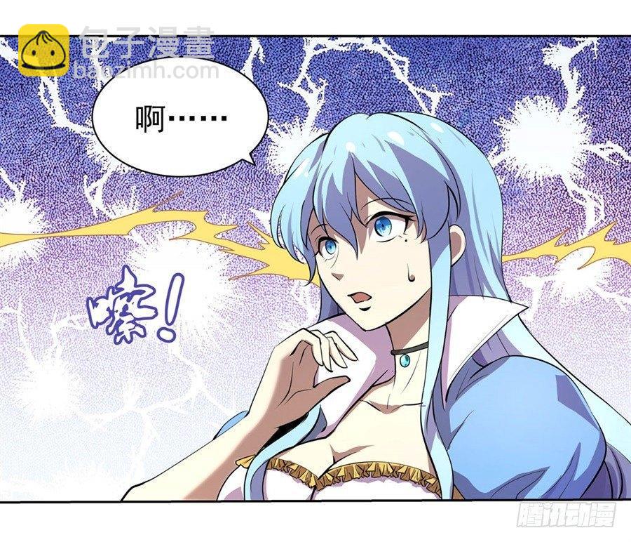 《失业魔王》漫画最新章节第四十二话免费下拉式在线观看章节第【24】张图片