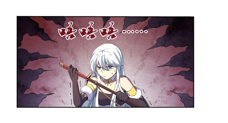 《失业魔王》漫画最新章节第四十四话免费下拉式在线观看章节第【57】张图片