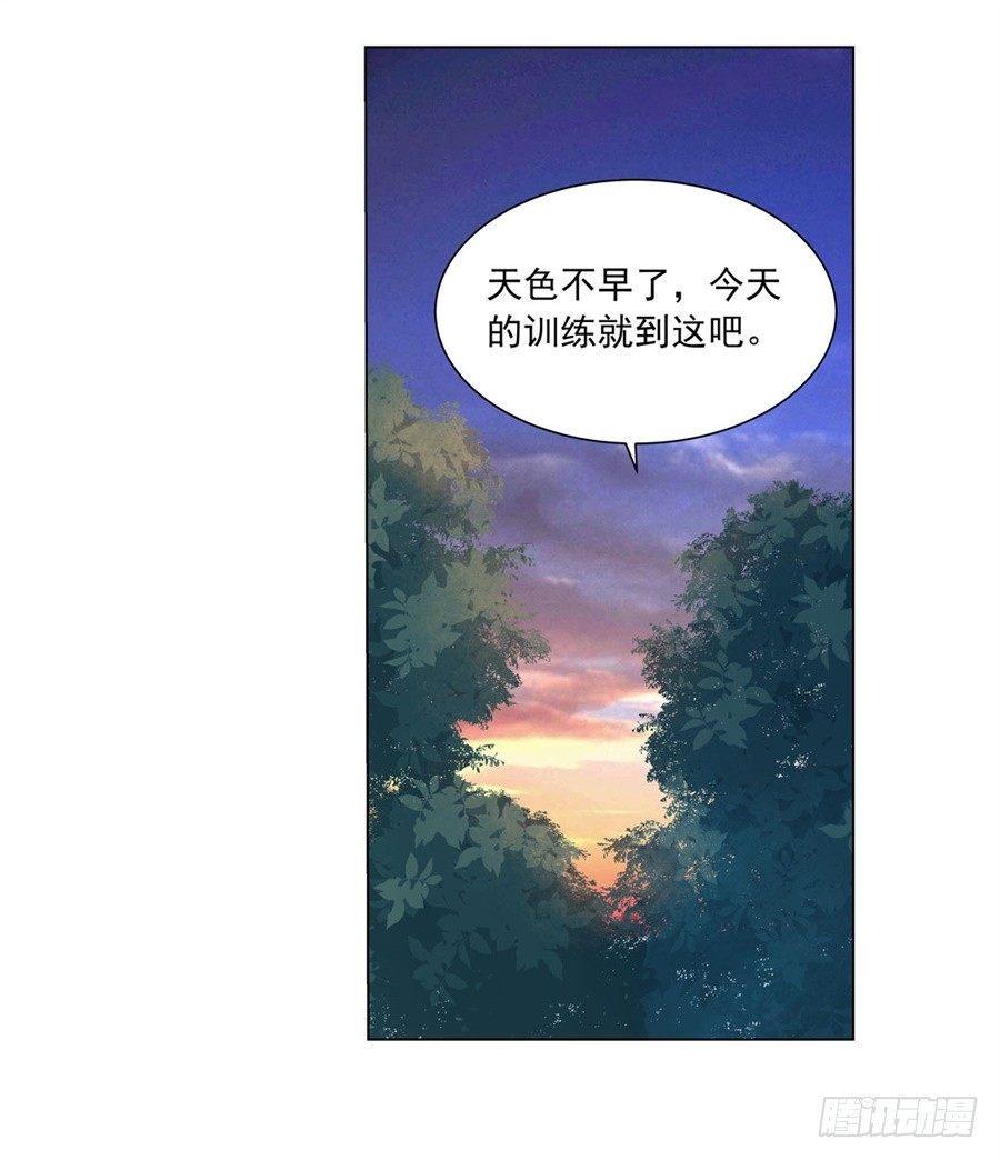 【失业魔王】漫画-（第四十五话）章节漫画下拉式图片-18.jpg