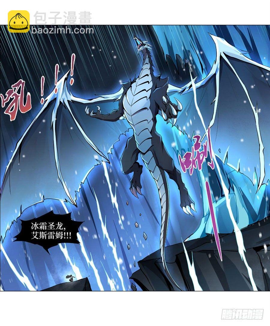 《失业魔王》漫画最新章节第四十六话免费下拉式在线观看章节第【17】张图片