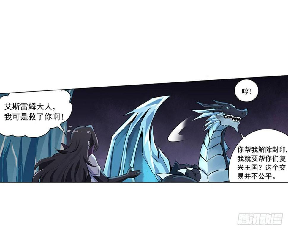 《失业魔王》漫画最新章节第四十六话免费下拉式在线观看章节第【37】张图片