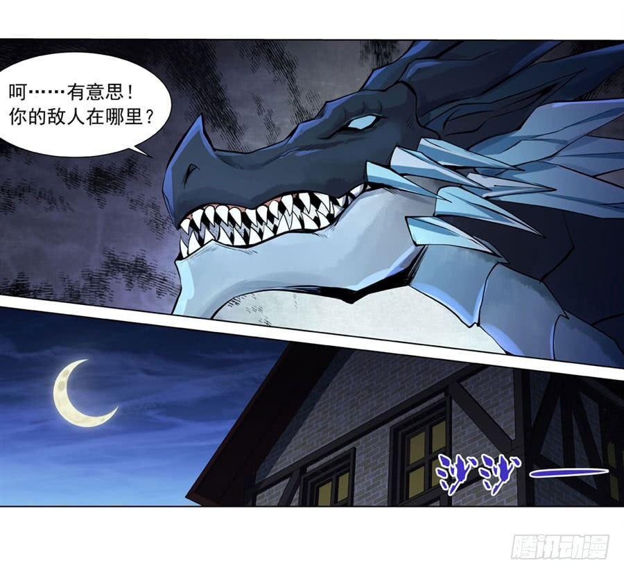 《失业魔王》漫画最新章节第四十六话免费下拉式在线观看章节第【41】张图片