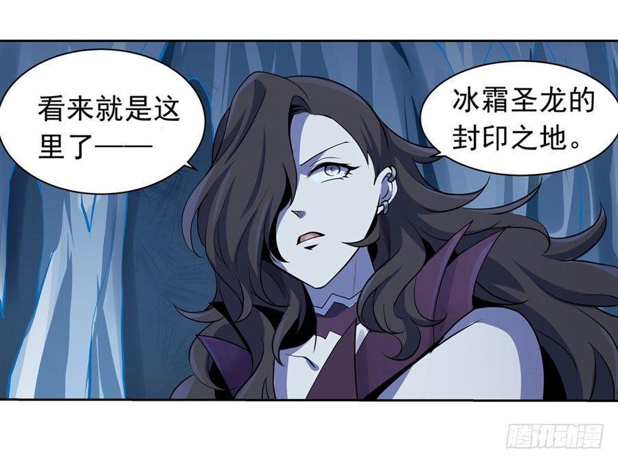 《失业魔王》漫画最新章节第四十六话免费下拉式在线观看章节第【8】张图片