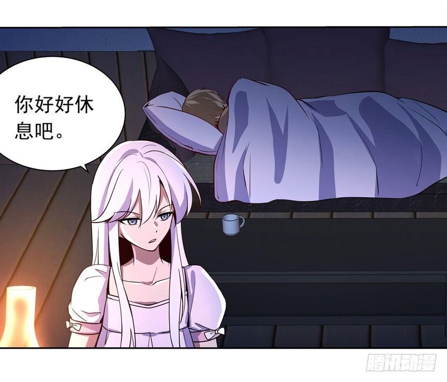 《失业魔王》漫画最新章节第四十七话免费下拉式在线观看章节第【24】张图片