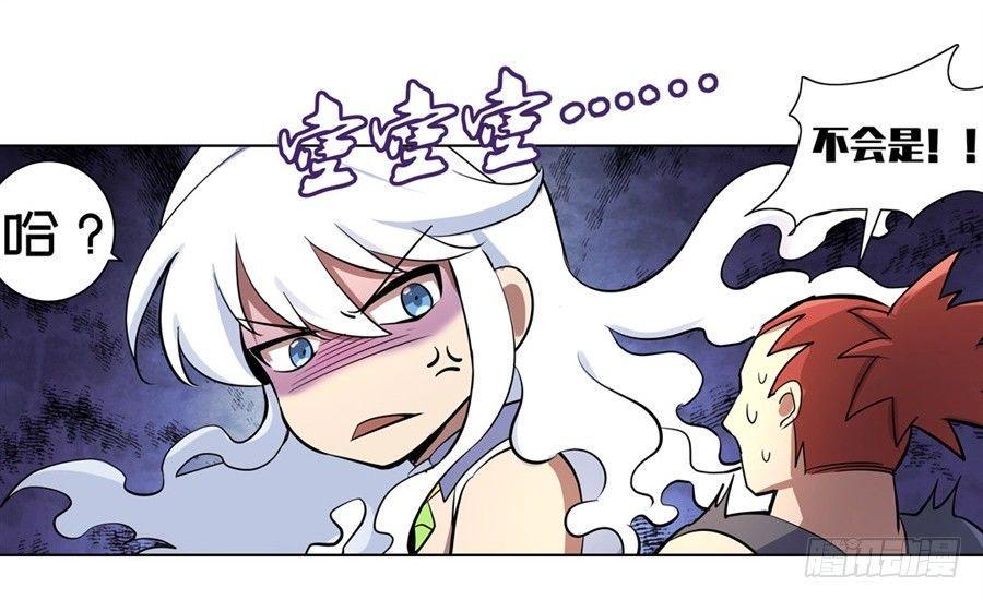 《失业魔王》漫画最新章节第四十八话免费下拉式在线观看章节第【5】张图片